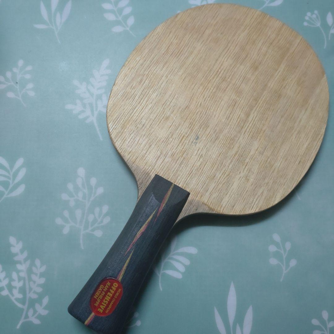 Used Yasaka Gasian OFFENSIVE Table Tennis Racket Shakehand