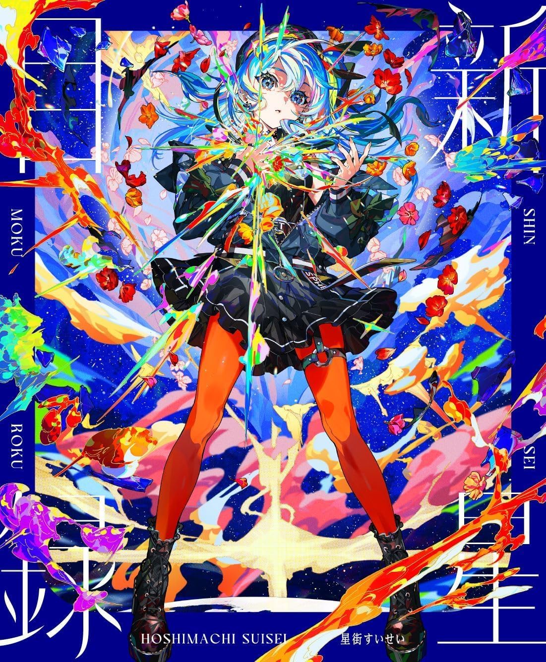 

bonus Shinsei Catoku production limited release commemorative replica [External included] (first edition) (CD + Blu-ray) (with ticket)