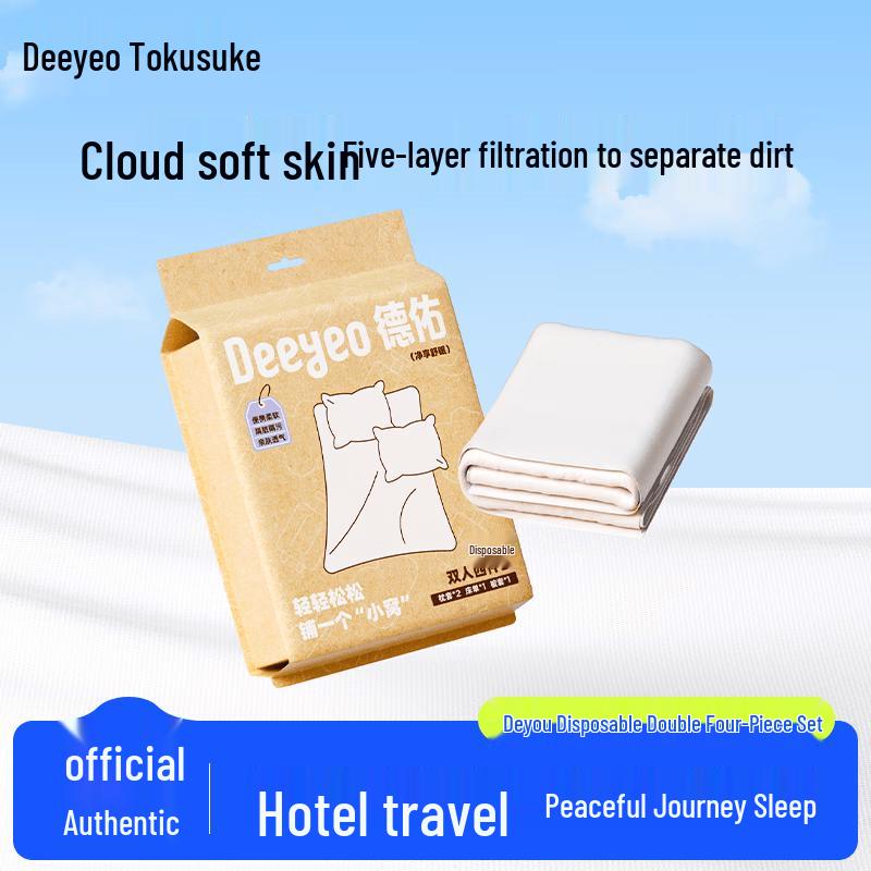 Deyou Disposable Travel Bedding Set (Double)