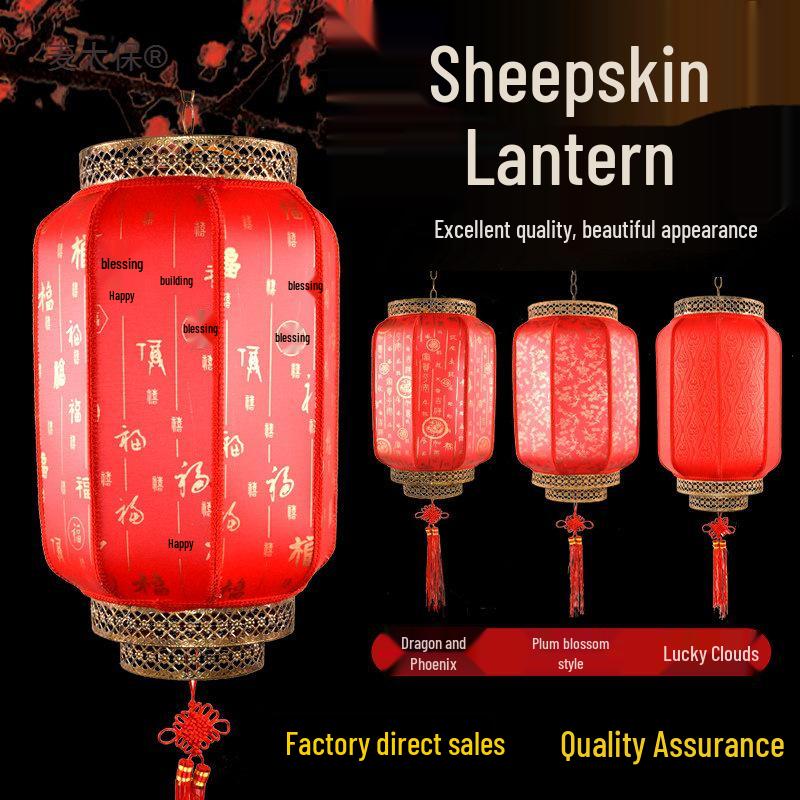 New Year Waterproof Red Winter Melon Lantern: Chinese Antique Imitation Sheepskin Hanging Ornament. Height 30cm [Thickened Plum Blossom]
