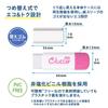 PLUS Cased Eraser Clutto, Refillable Replacement Eraser, 2 pcs, White, ER-0111R-2