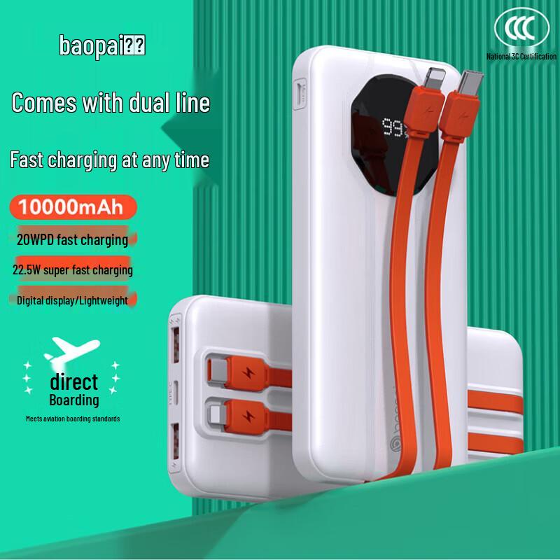 BAOPAI BP-T95 Insulated Travel Mug