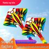 Brightly Colored Manta Ray Kite for Kids - Easy To Fly, Long Tail, Triangular Design