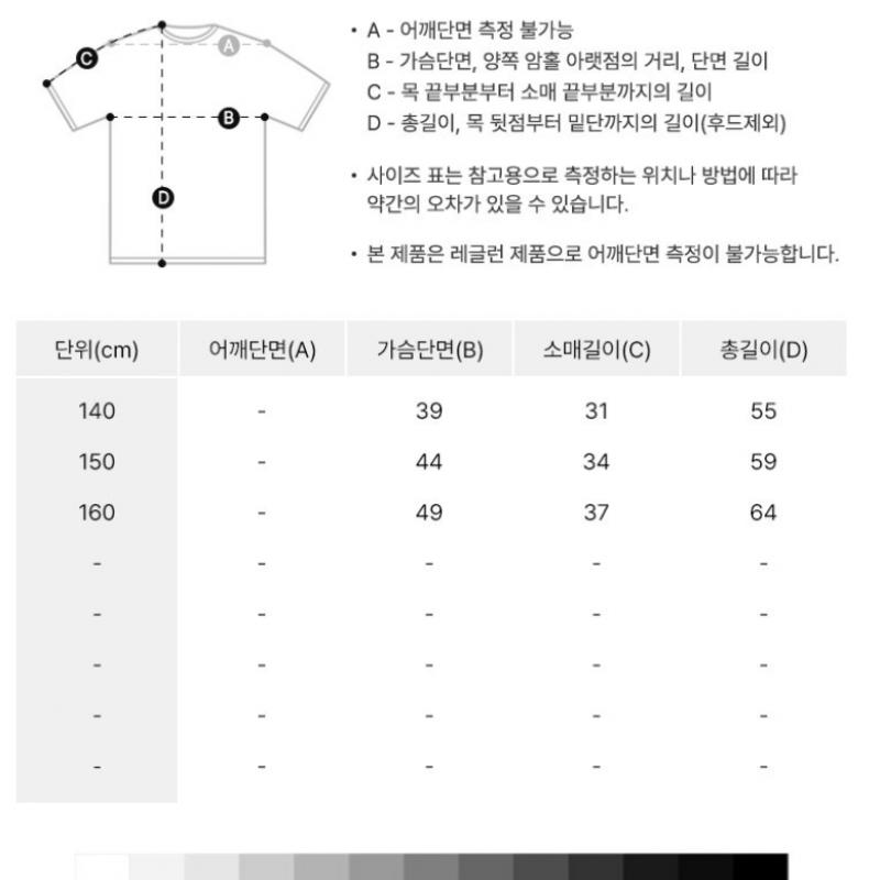 Adidas Junior Manchester United Home Jersey Man Utd Short Sleeve Jersey 2024 25