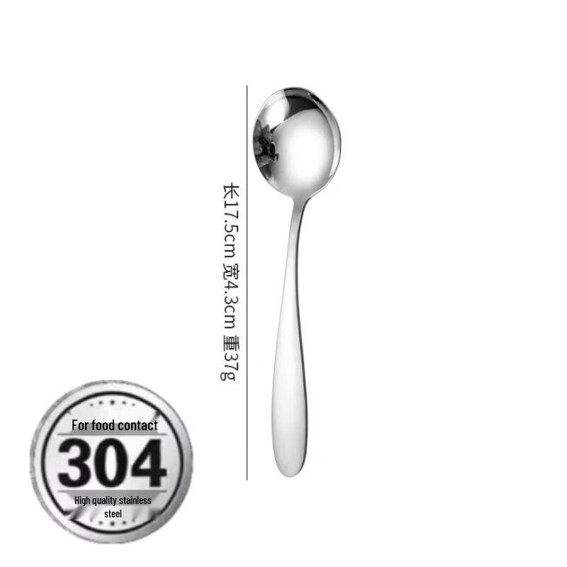 Deep Stainless Steel Spoon Set