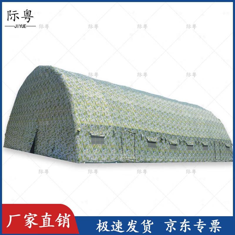 

JiYue Fast Inflatable Outdoor Command Tent