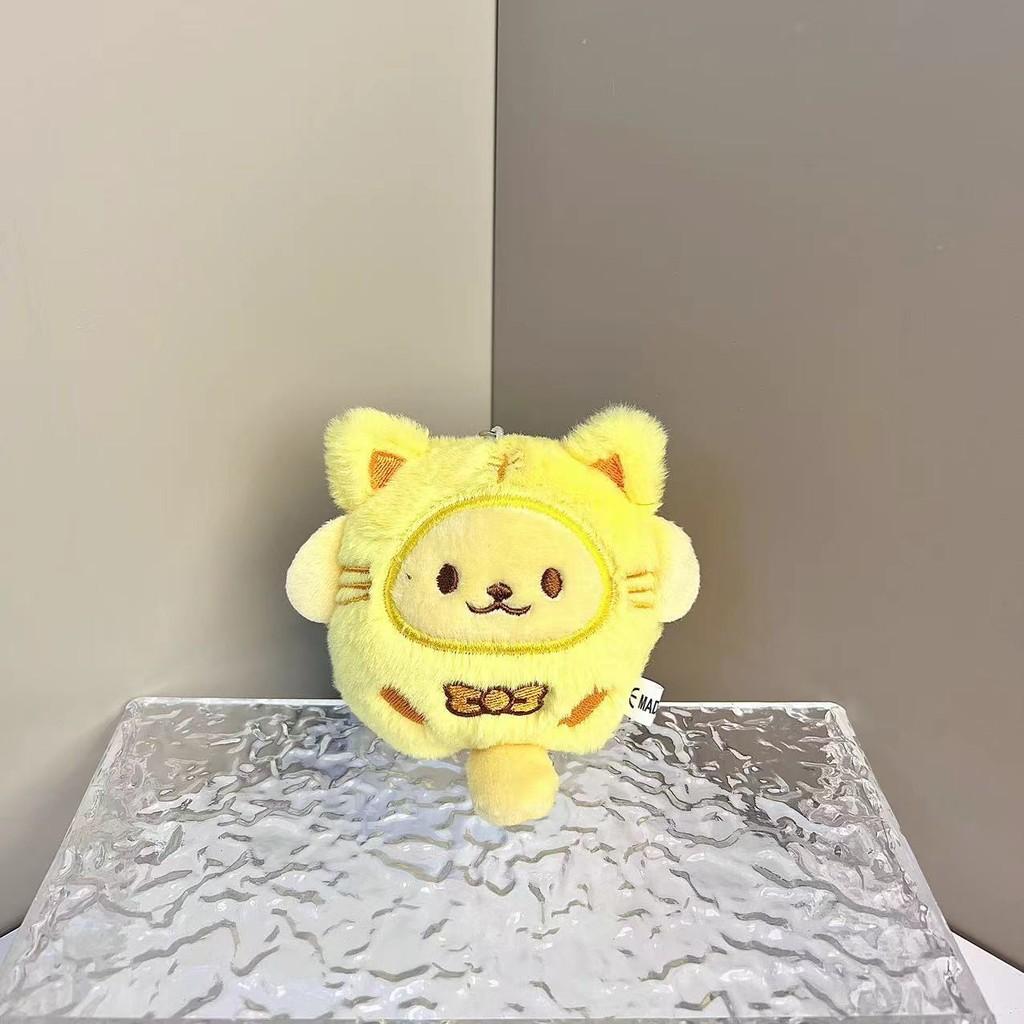 Plush Kolomi Soft Doll Keychain Charming Animal Design Perfect Gift For Kids