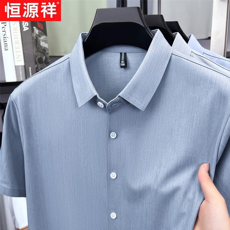 Hengyuanxiang Men's Ice Silk Short-Sleeve Shirt