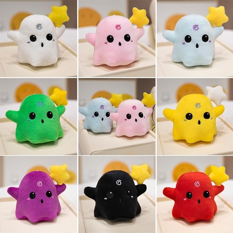 Adorable Ghost Plush Backpack Pendant With Cute Short Plush Toy Keychain Charm In Multiple Colors