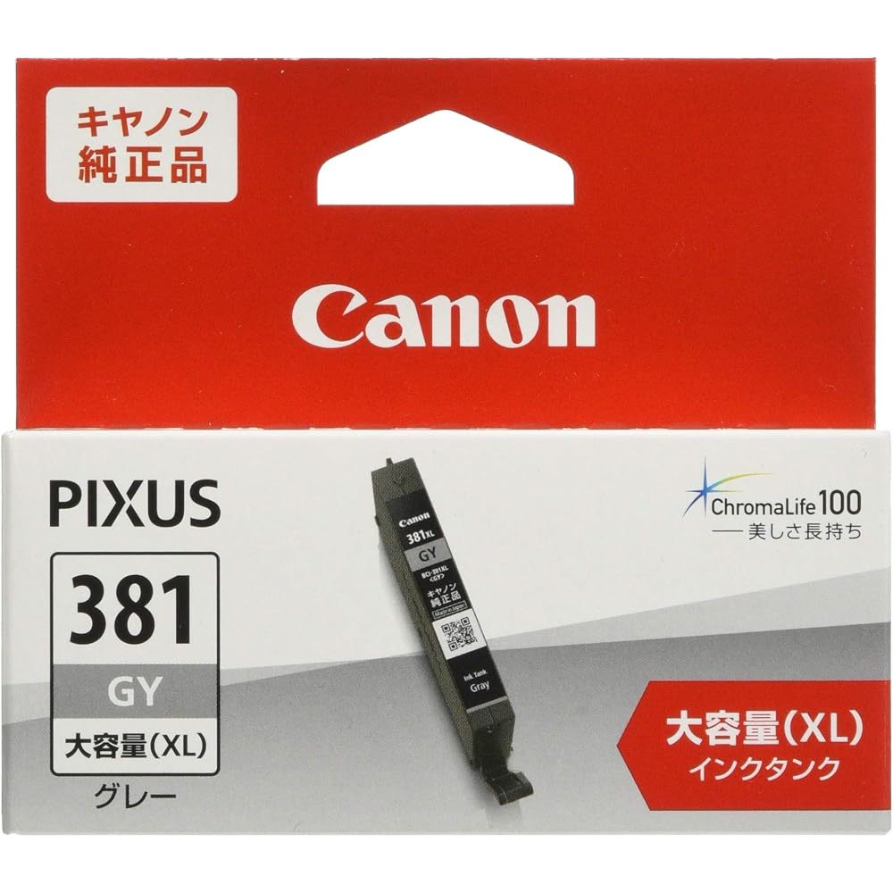 Canon Genuine Canon Ink Cartridge BCI-381XLGY Gray Large Capacity Type