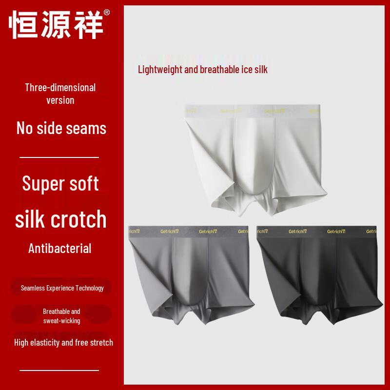 Hengyuanxiang Men's Ice Silk Boxer Briefs 3-Pack