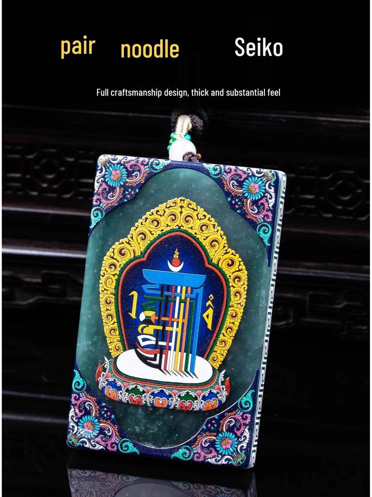 Exquisite High-Ice Grade A Natural Jade Pendant - White Tara Blue Water Design