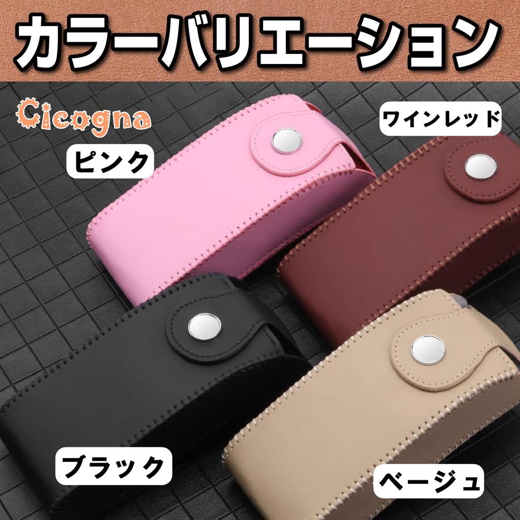 Ochelari Auto Barză Depozitare Ochelari de Soare PU Universal Mașină Soare Ușor Suport Vertical, Etui, Piele, Parasolar, Instalare, (Negru)