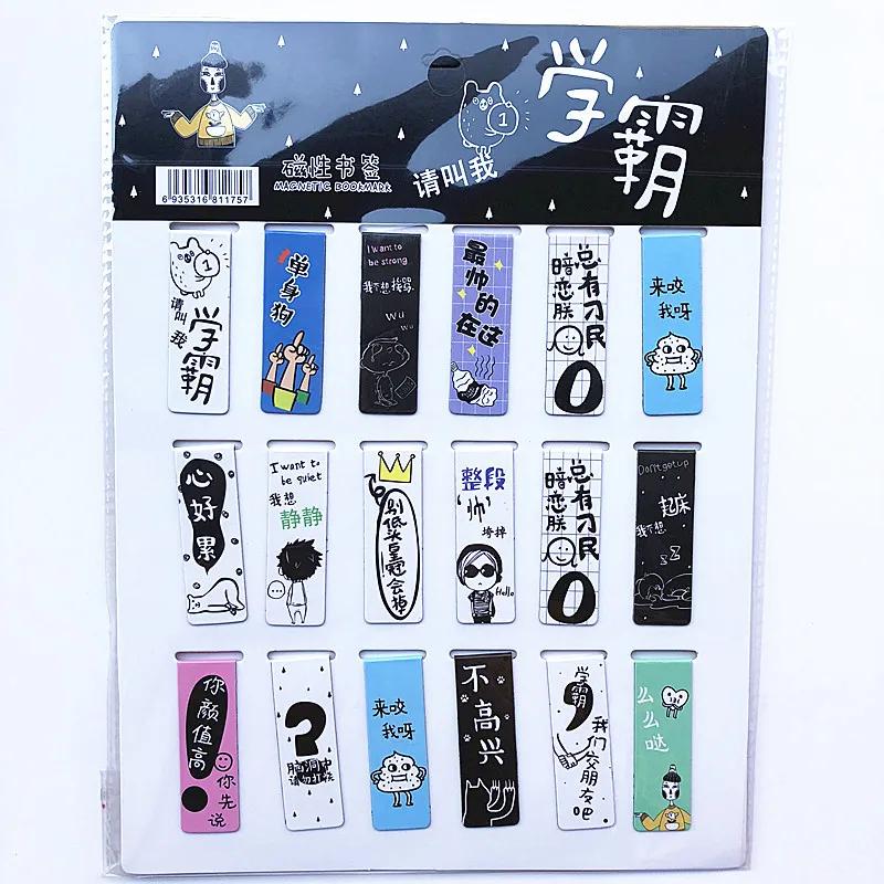 18pcs/set Colorful Cats Kawaii Flowers Magnetic Bookmarks Stars Cartoon Animal Sakura Daily Magnet Book Mark For Children Kids