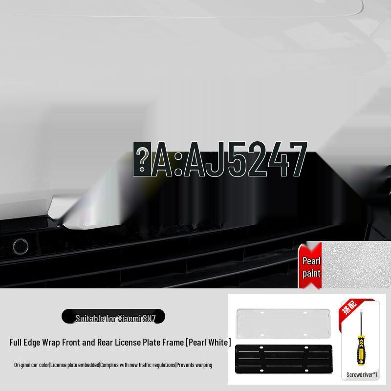 Xiaomi SU7 Green License Plate Frame: New Traffic Regulations Protective Holder