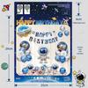 Space Astronaut Birthday Balloon & Backdrop Set for Boys