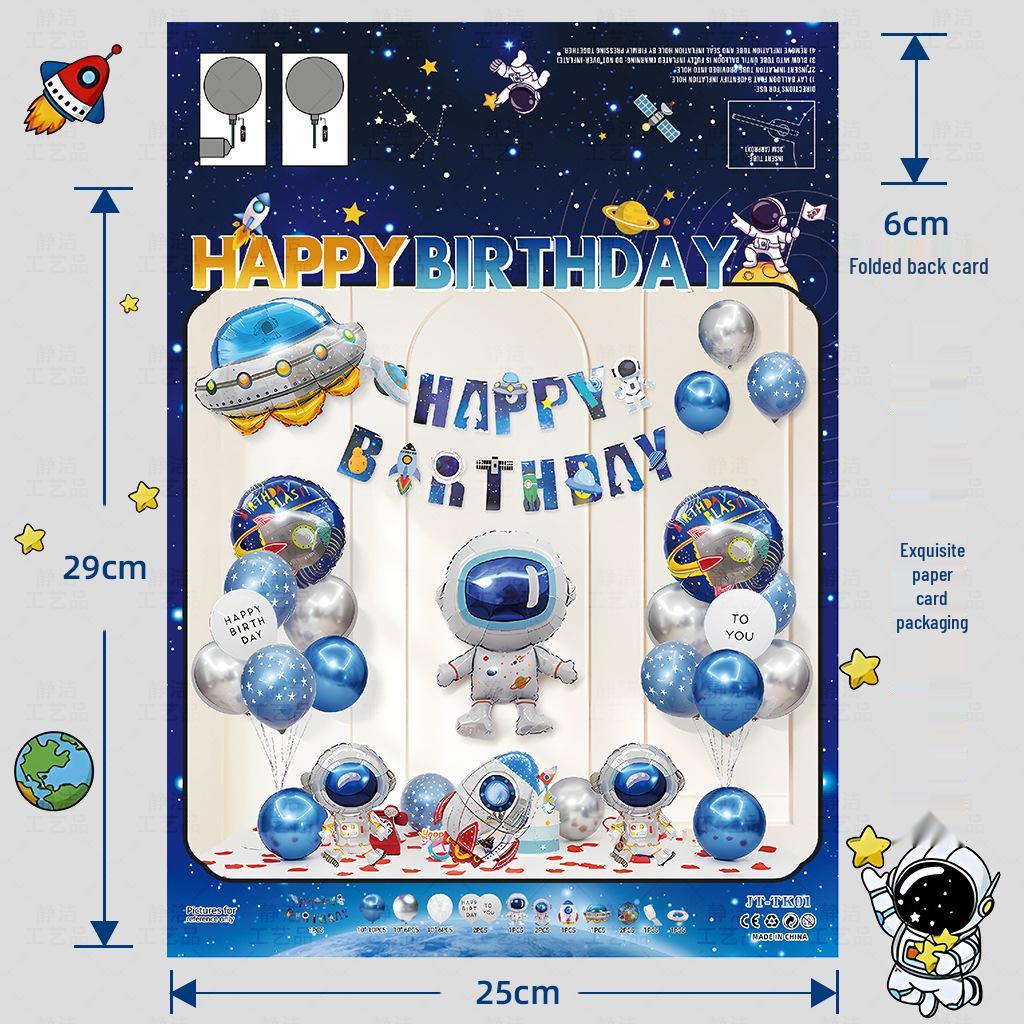Space Astronaut Birthday Balloon & Backdrop Set for Boys