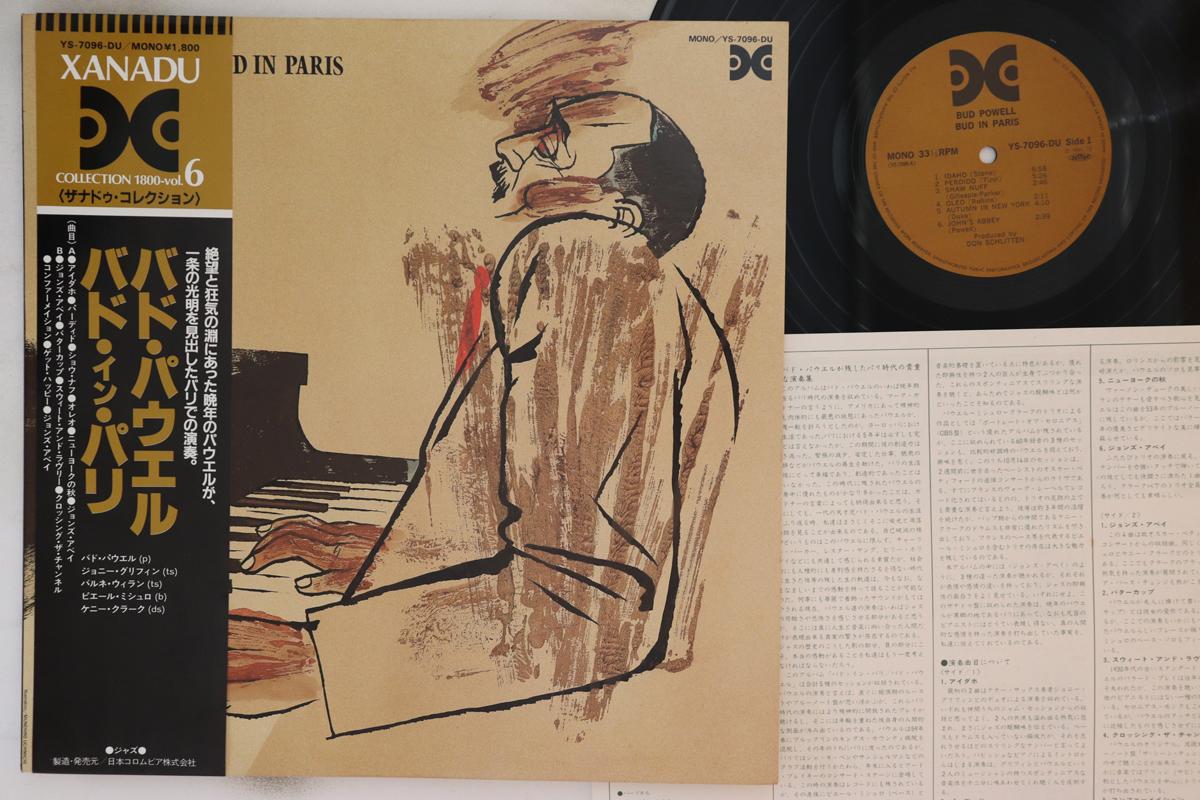 

LP Record BUD POWELL - Bud In Paris YS7096DU XANADU 1981 Japan Obi Jazz Used
