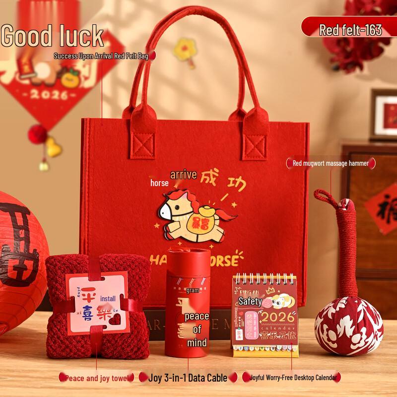 Aiqiyi A1 Spring Festival Insulated Cup Gift Set