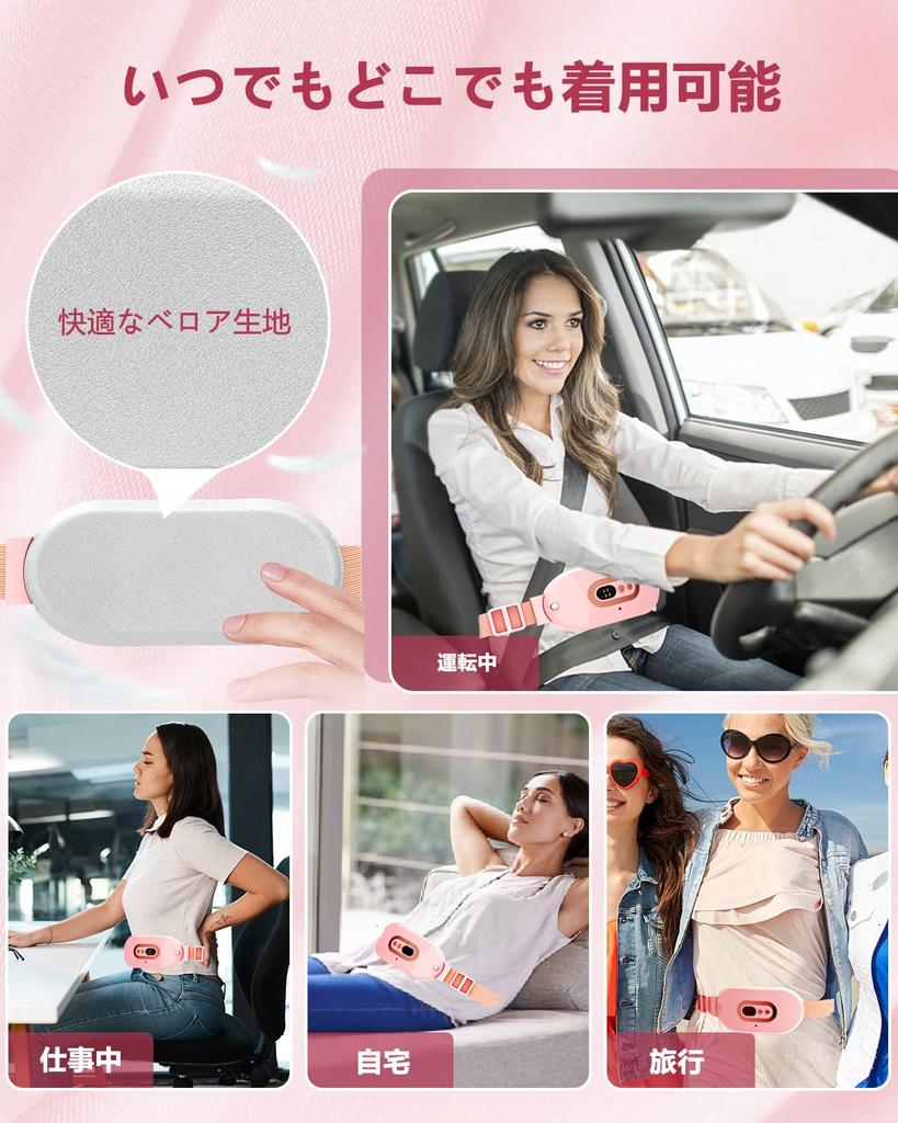 Portable Cordless Vibrating Uterine Heating Small Uterine Heating Wearable Waist Heating Perfect Gift for and Cold Weather Belt, Pad, Belt, Mother's