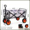 OEING Outdoor Camping Foldable Trolley