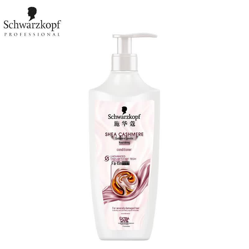 Schwarzkopf Cashmere & Gloss Nourishing Hair Care Set