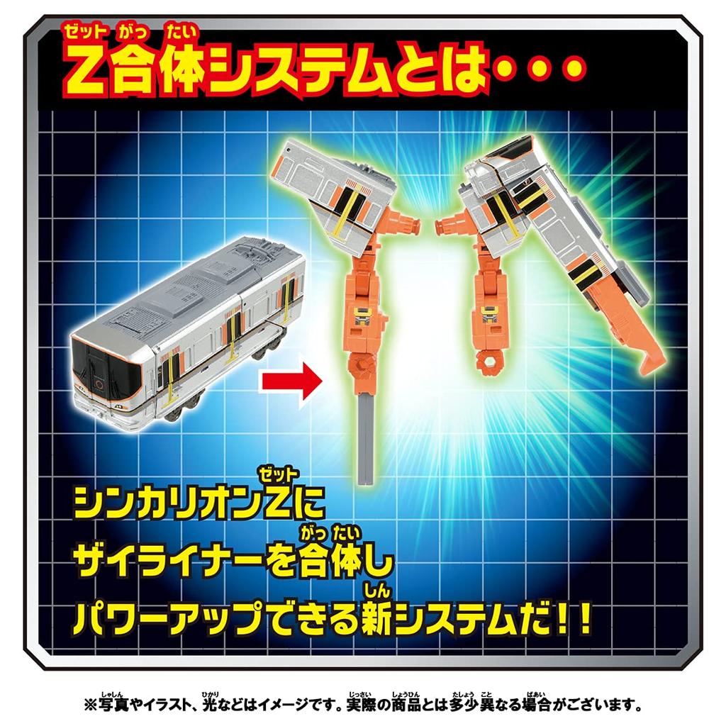 Plarail Shinkansen Transforming Robot Shinkalion Z Zyliner 323 Osaka Prefecture