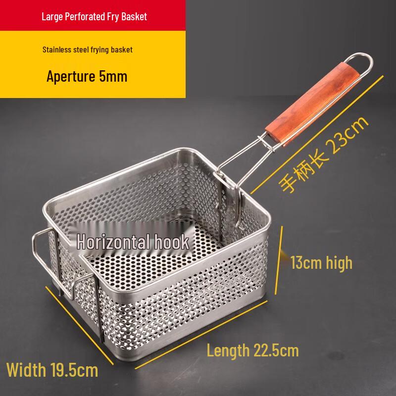 Stainless Steel Frying Basket