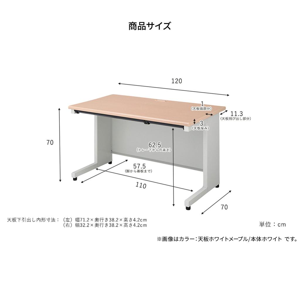 Plus Office Steel SH Flat 120cm Wide x 70cm White with Cable Management 643701 from Desk, Desk, Series, Desk, Deep, Top/White Body, Hole, SH-127H