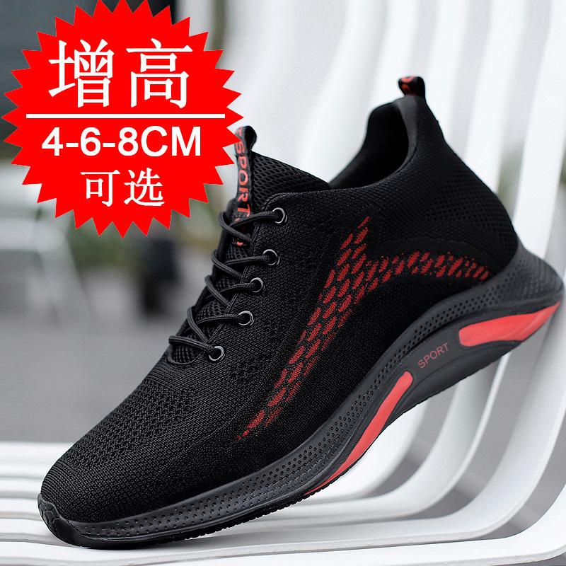 Autumn Sports Shoes Men's Invisible Heightening Shoes 8cm Fly-woven Mesh Casual Shoes Inner Heightening Men's Shoes 6 Board Shoes