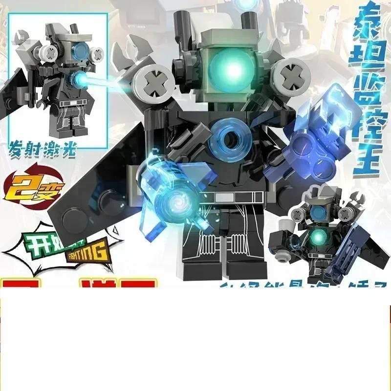 Titan ClockMan Upgrade Blocks TVman Mini Blocks Titan Dragon Drillman Titan Cameraman Building Dark Clock Man Blocks Mini Figure