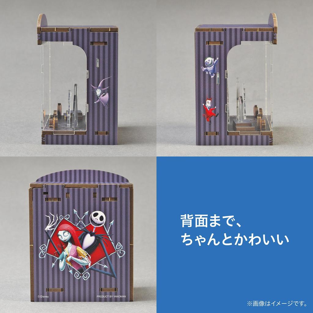 Yanoman HAKOBEYA Interior Kit Disney Tim The Nightmare Before Christmas Assembly Required Includes LED Light Unit Mini Interior Decor Finished Size x