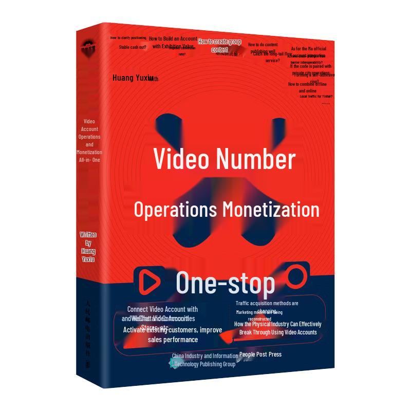 WeChat Channels Operation & Monetization Guide