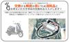 Yamaha Starter Motor Vino 4-stroke SA26 SA36 SA37 SA39J Motorcycle