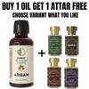 Argon Essential Oil 10ml for Aromatherapy & Home Fragrance with Free 6 Ml Attar – Aqua AQ, Dubai Oud, Aura, White Oud