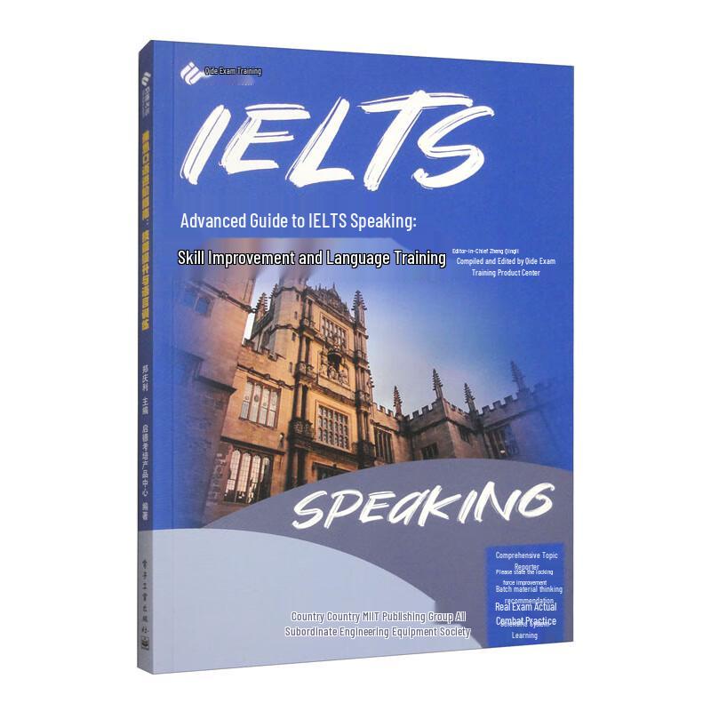 IELTS Speaking Advanced Guide