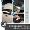JP Number Tissue Hanging Car Headrest Compact Tissue Only Case, Type, Storage, Mount,