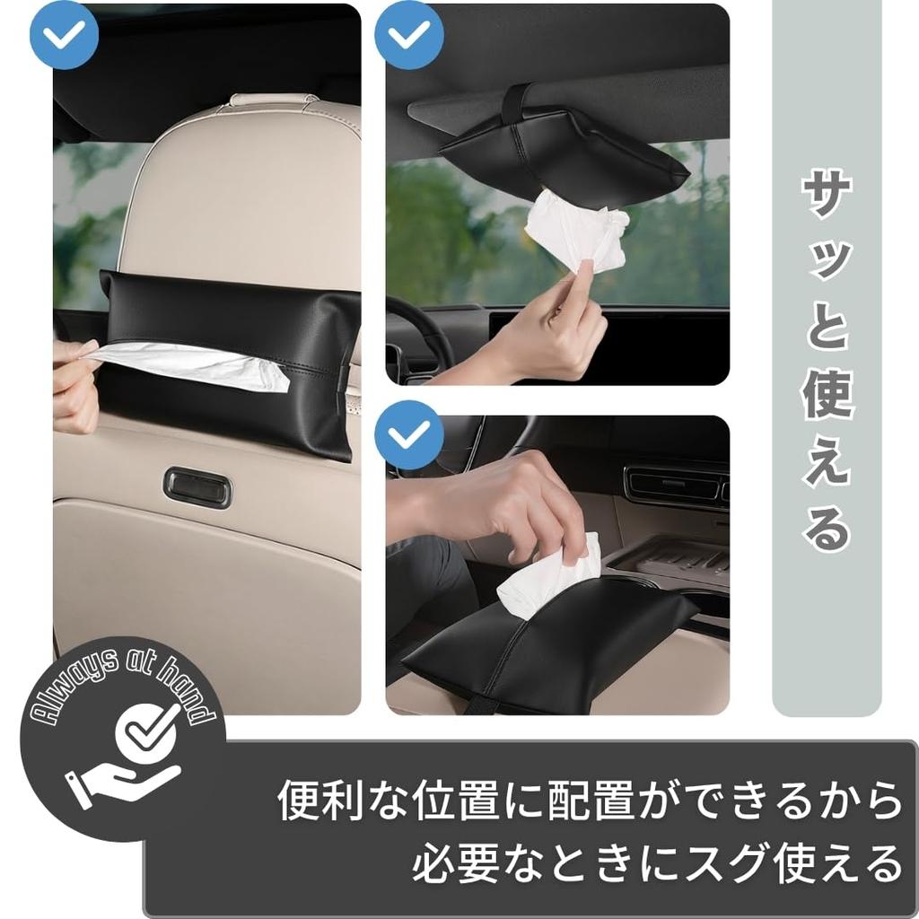 JP Number Tissue Hanging Car Headrest Compact Tissue Only Case, Type, Storage, Mount,
