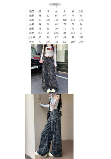 American High Street Retro Camouflage Wide-Leg Jeans, Women's Autumn High-Waist Loose Pants