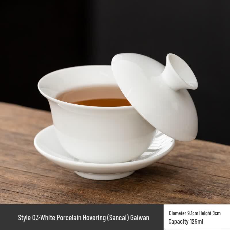 Youluo Ceramic Gaiwan Tea Bowl