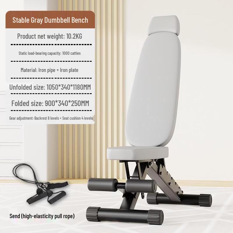 TLXT Multi-functional Adjustable Weight Bench