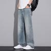 MEDE Men's Retro Loose Straight Wide-Leg Jeans