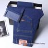 Men's High-Quality Wear-Resistant Loose Straight-Leg High Waist Plus Size Casual Jeans