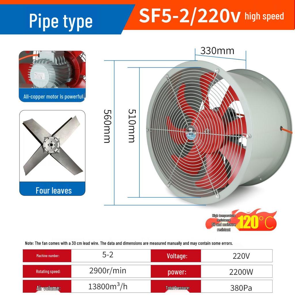 High-temp resistant axial fan: oil & moisture-proof, high-efficiency, large airflow, low noise, energy-saving, all-copper motor.