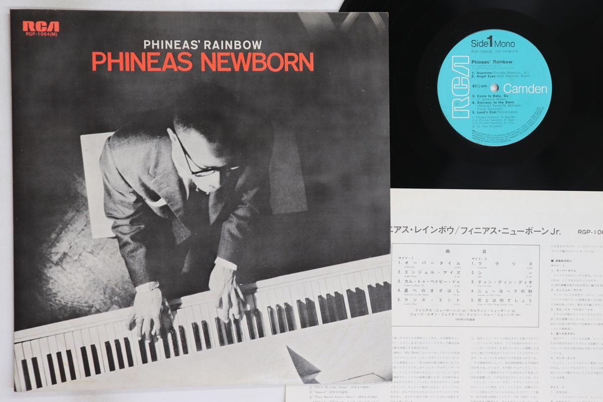 

LP Record PHINEAS NEWBORN - Phineas Rainbow RGP1064 RCA 1973 Japan Jazz Used