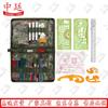 Zhongting Starry Sky Map Plotting Tool Set