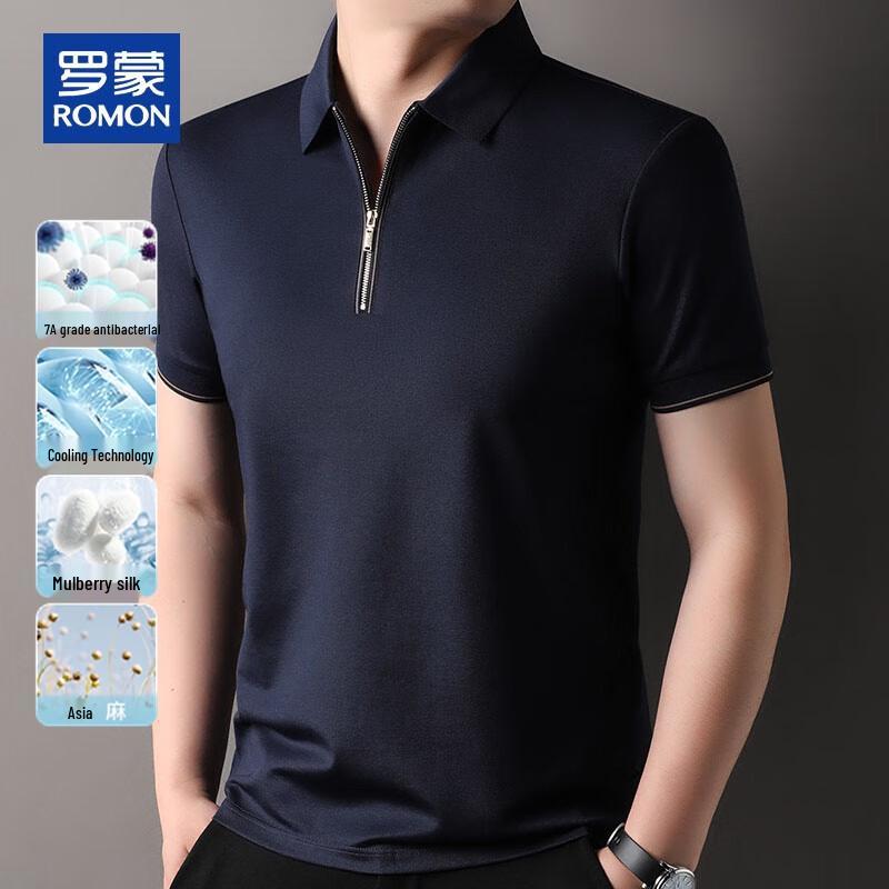 ROMON Men's Summer 7A Antibacterial Mulberry Silk Blend Polo Shirt