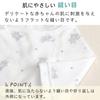 Baby Castle Combi Sizes Star Made In Japan Underwear, 50-60, Bear,