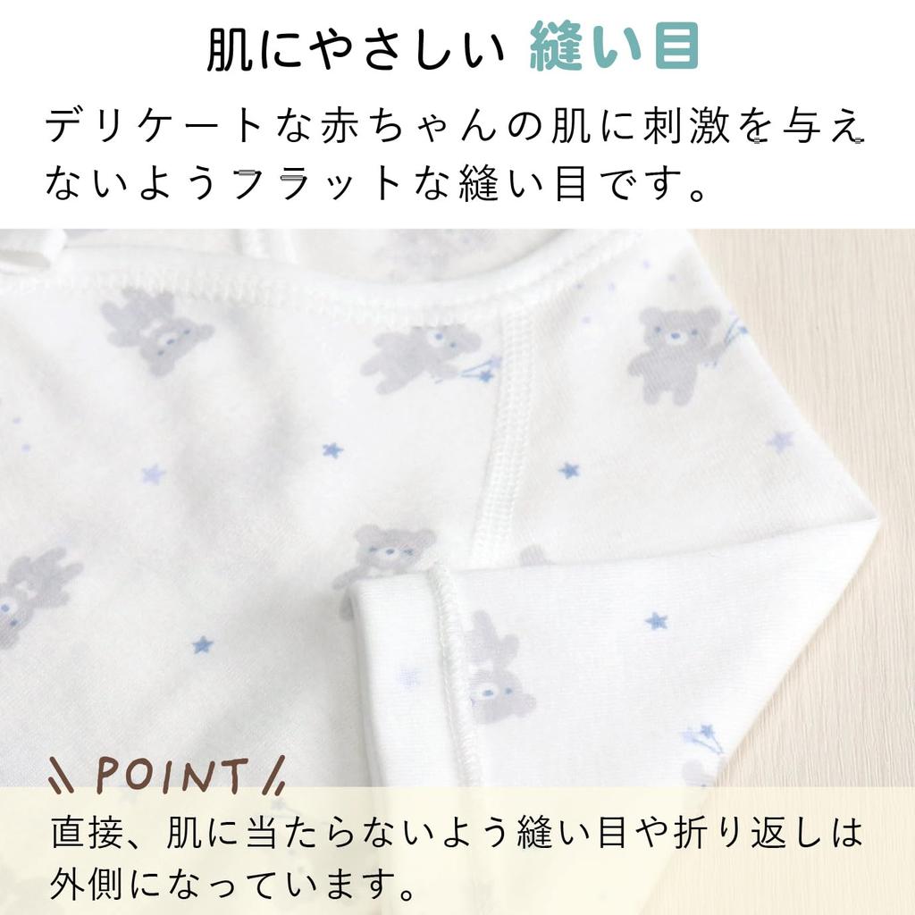 Baby Castle Combi Sizes Star Made In Japan Underwear, 50-60, Bear,