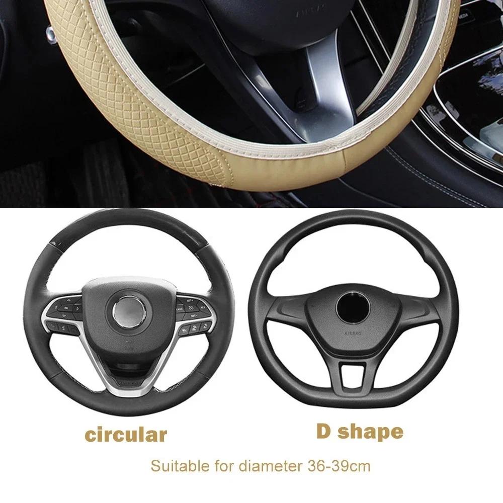 Universal Car Steering Wheel Cover Non-slip 37/38cm Automobile Car Steering Wheel Covers Non-slip Embossed Leather Car-styling